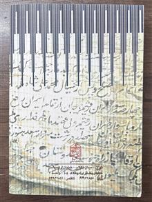 فرهنگ