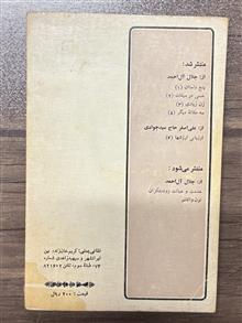 غرب