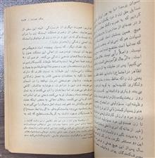 غرب