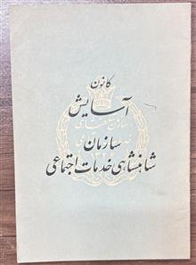 کانون