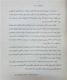 نتایج