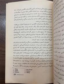 حماسه