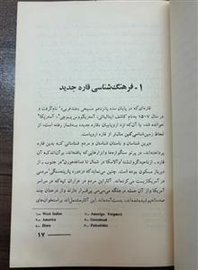 حماسه