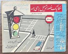 مکانیک