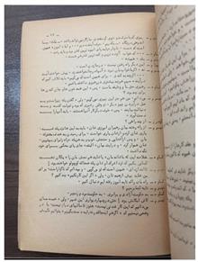 نمایشنامه