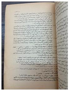 نمایشنامه