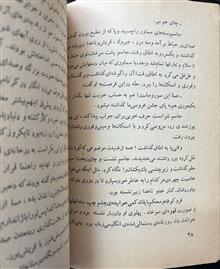 با
