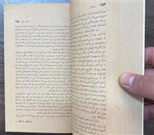 ژرمینال