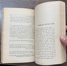 آقای