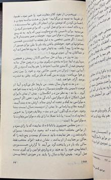 مردی