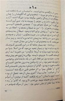 مردی