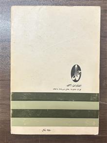 میراث