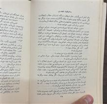 میراث