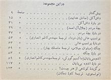 اندوه