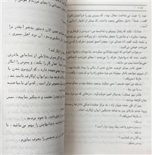 میشل