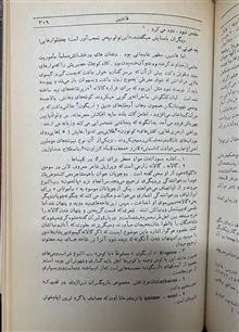 بینوایان