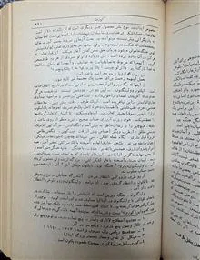 بینوایان