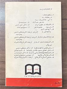 نمایشنامه