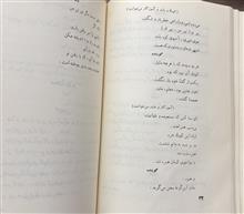 نمایشنامه