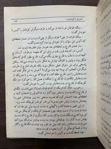 آلیس