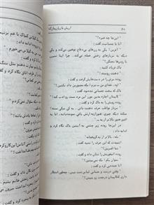 آخرین