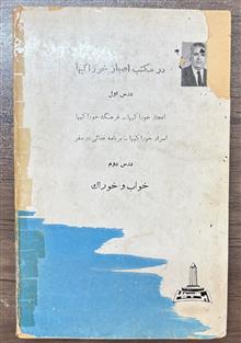 خواب