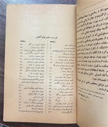 خواب
