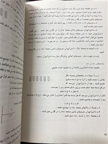 چهارجلد