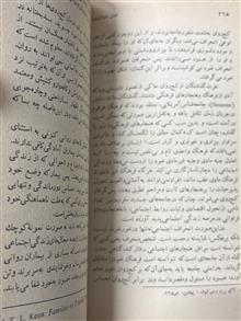 زمینه