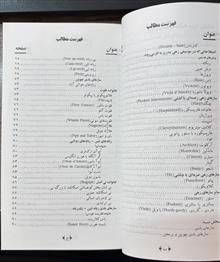 موسیقی