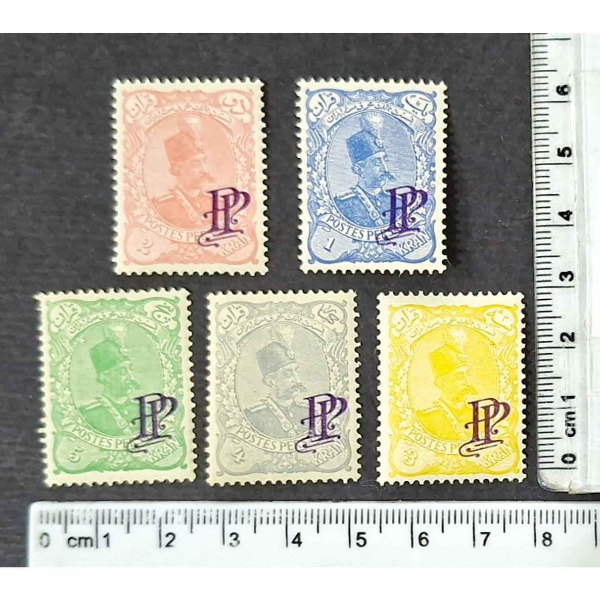 پنج رقم متفاوت مهرنخورده سری قرانی مظفری pp/اصل