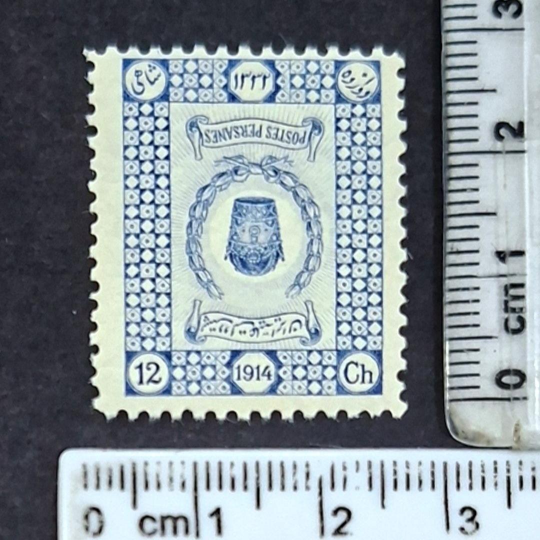 تک کمیاب ارور وسط وارو 12 شاهی /باچسب،بیشارنیه