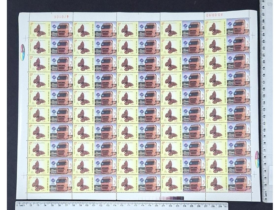 ورق کامل سایپا دیزل