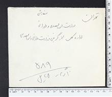 یکی