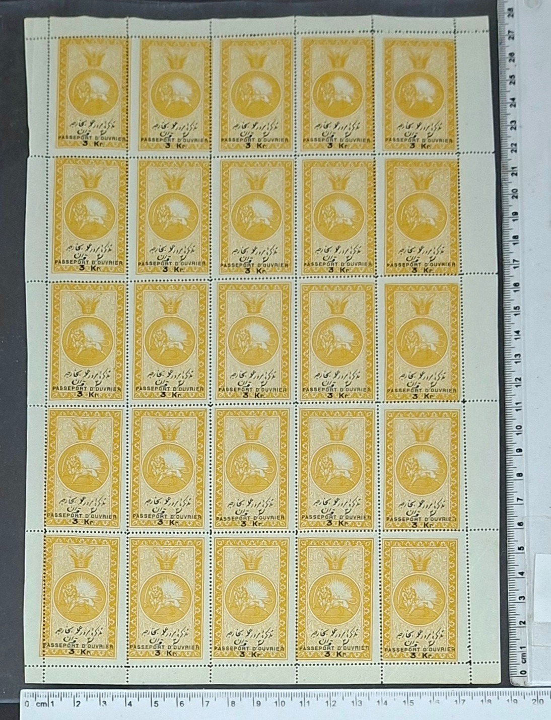 ورق کامل سه قران مالیه ناصری (قاجاری/اصل )