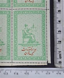 ورق