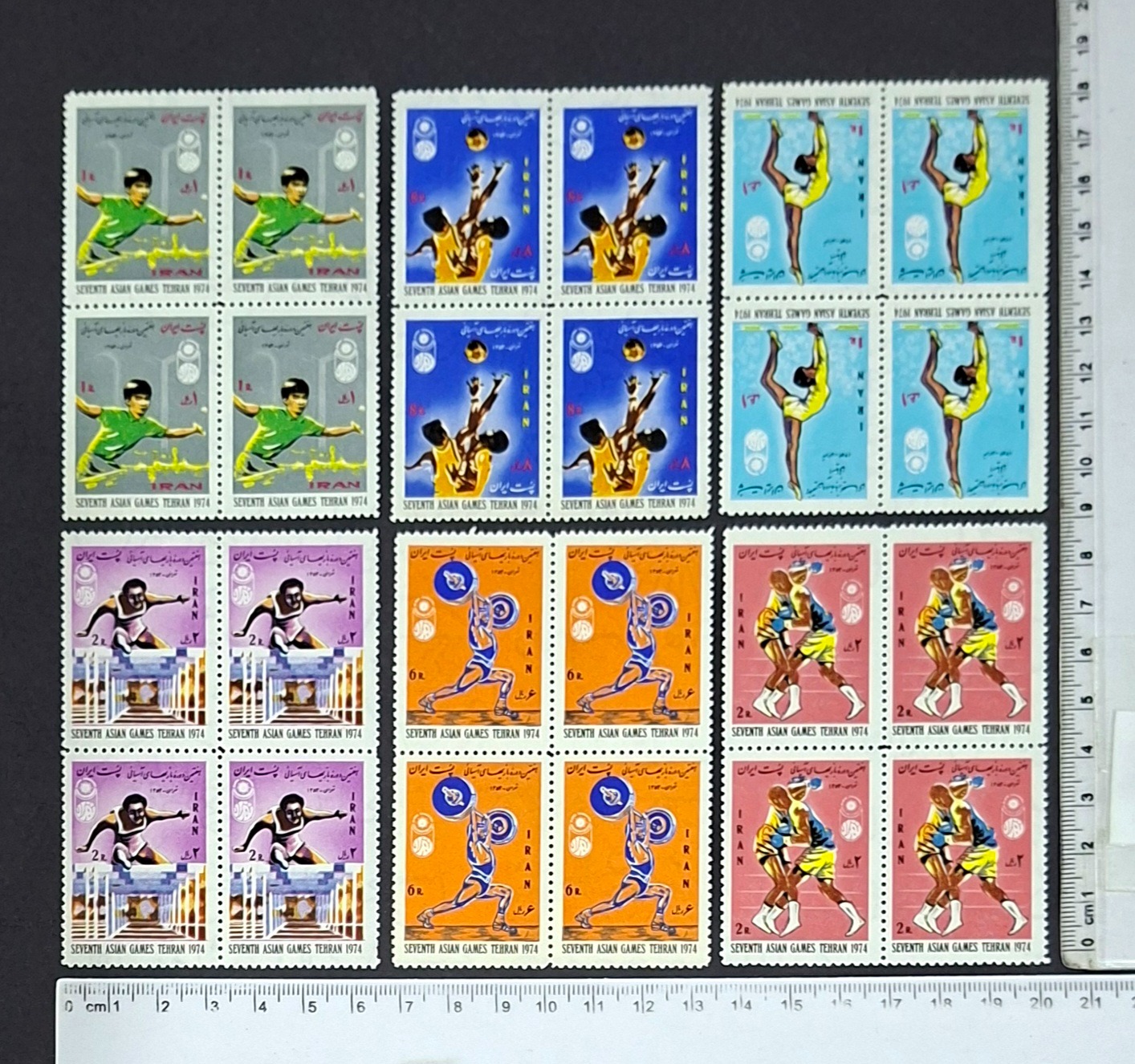 بلوک کامل سری اول بازیهای آسیایی 1353 ( 720 ت )