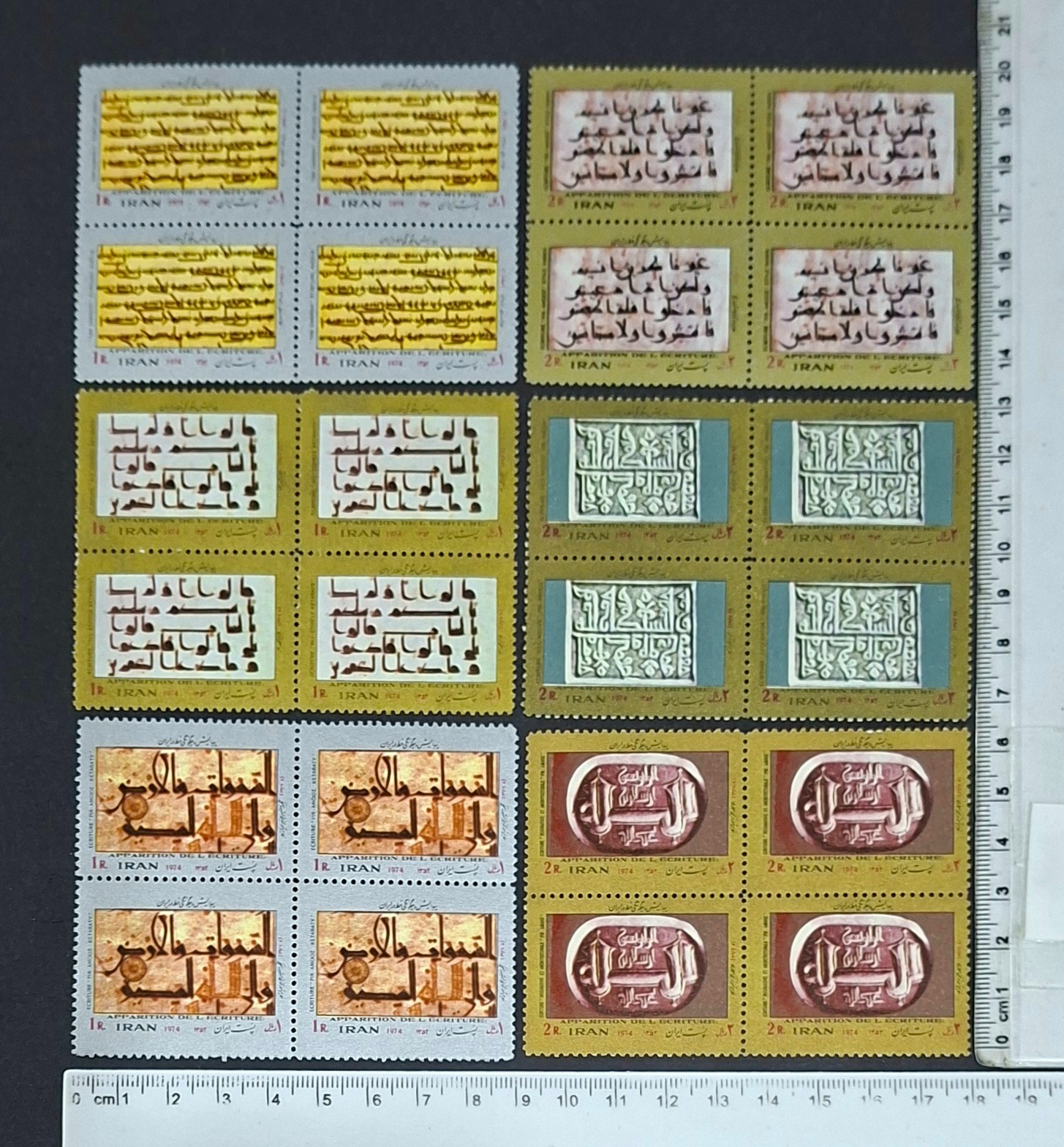 بلوک کامل سری سوم پیدایش خط 1352 ( 480 ت )