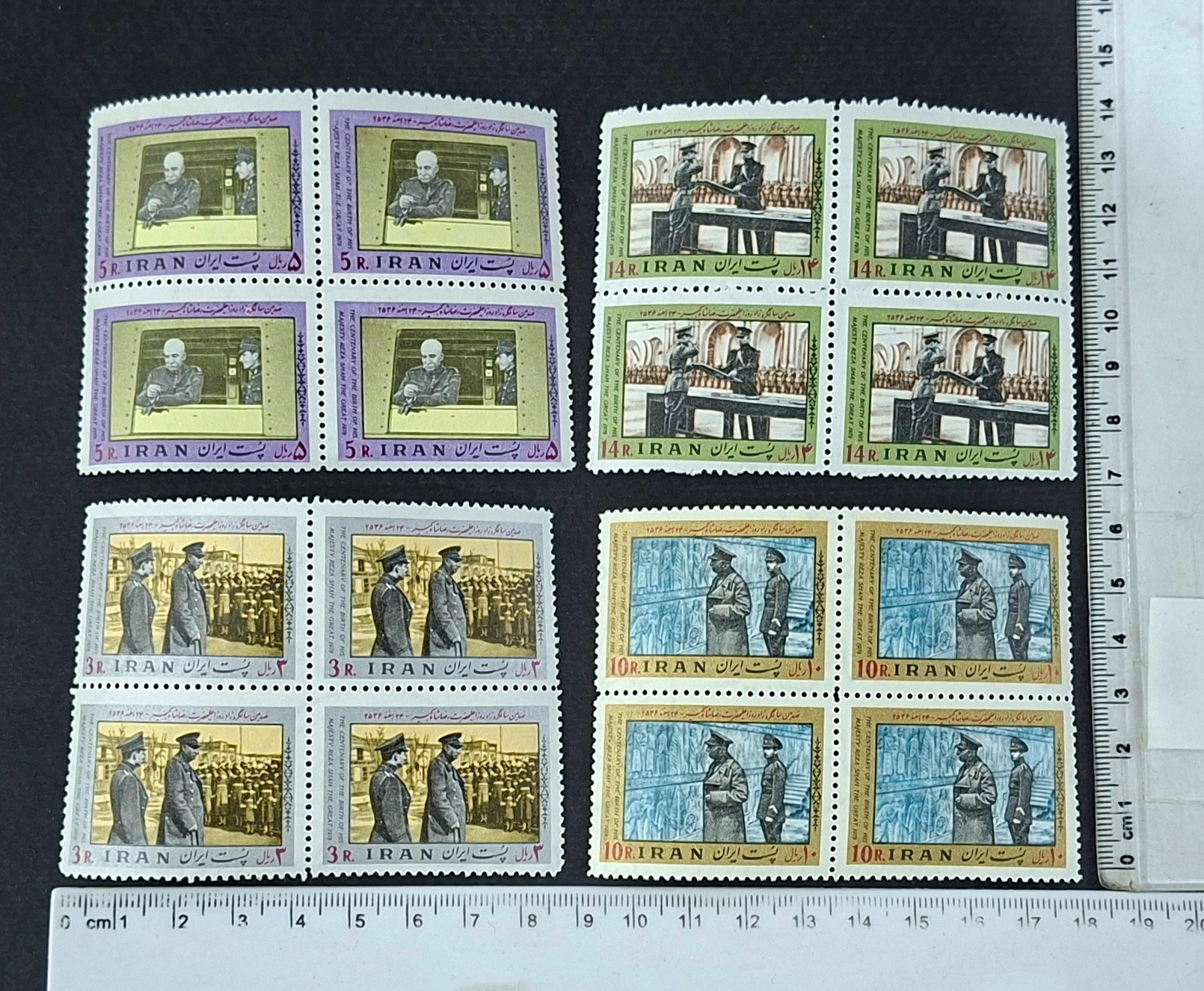 بلوک کامل سالگرد رضاشاه 1356 ( 560 ت )