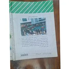 جغرافیا
