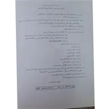 جغرافیا