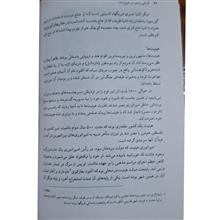 آشنایی