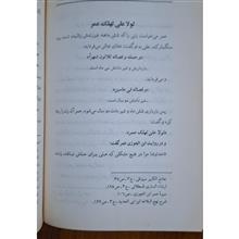 خاطرات