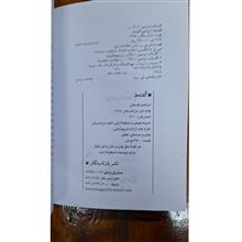 گفته