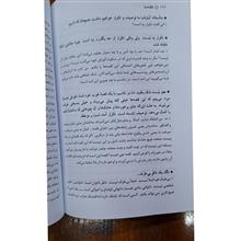 گفته