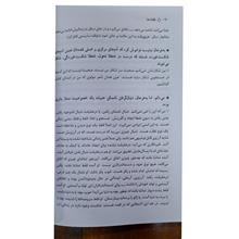 گفته