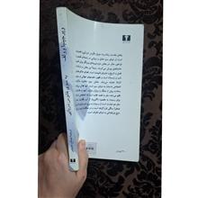 به