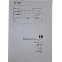 به