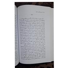 به