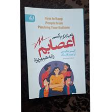 نمی
